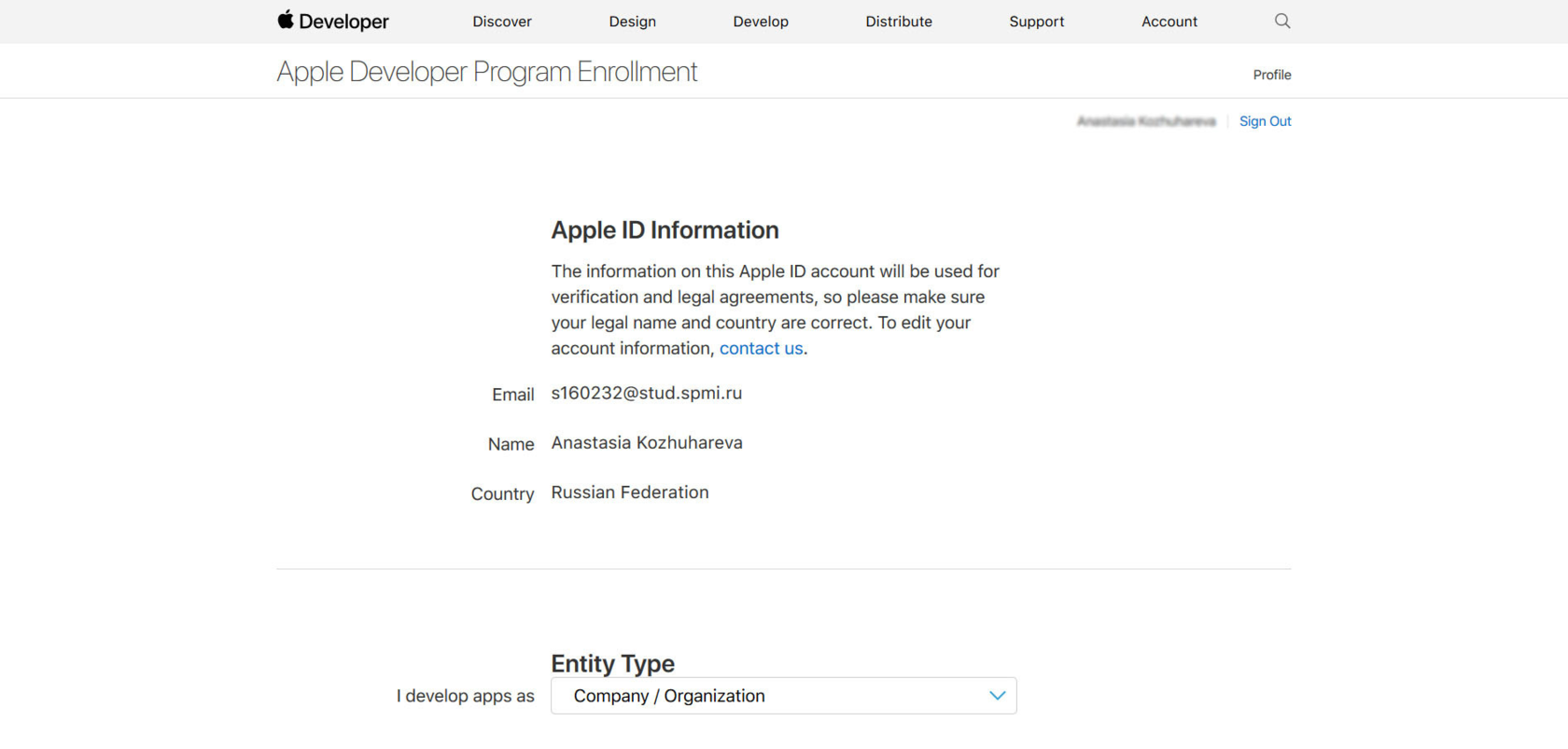 Регистрация аккаунта разработчика - App Store для юридического лица